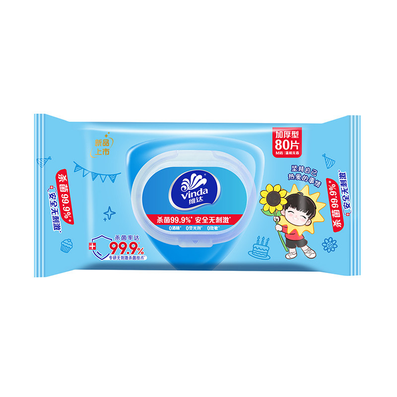 维达孙颖莎联名杀菌湿巾80片大包加厚家庭用实惠装卫生消毒湿纸巾