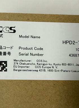 CCS圆顶光源HPD2-75SW（蓝色）—议价