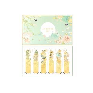 故宫淘宝｜24节气金属书签古典中国风博物馆文创文具礼物伴手礼