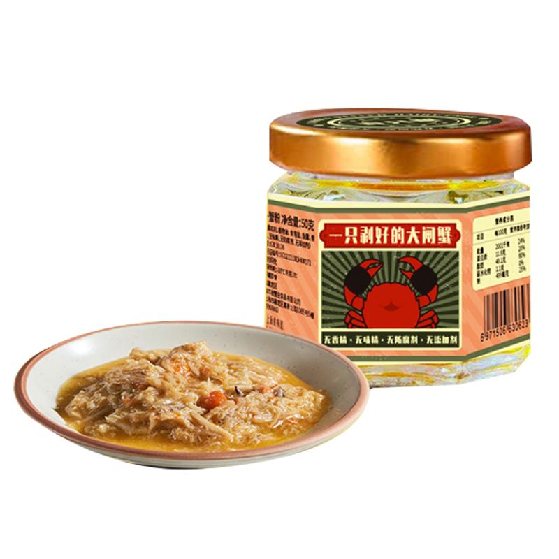 【買1瓶發(fā)4瓶】豐收蟹莊蟹黃醬純蟹黃蟹肉拌飯即食正宗禿黃油蟹粉