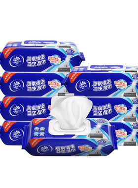 维达厨房湿巾强力去油污厨房杀菌