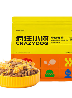 疯狂小狗通用型肉松双拼狗粮