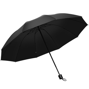花花公子雨伞大号超大男女三人双人晴雨两用学生折叠黑胶防晒遮阳