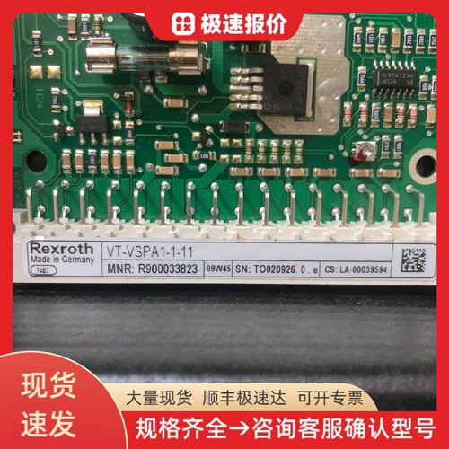 VT-VSPA1-1-11 R900033823力士乐放大器 比例控制 信号放大 液压