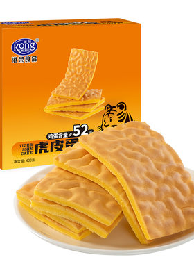 港荣纯虎皮蛋糕儿童老人蛋糕