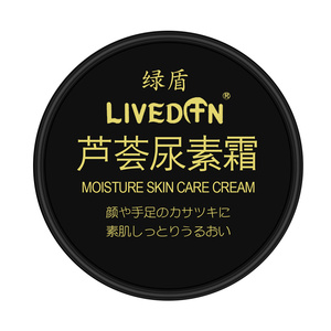 绿盾芦荟尿素霜护手霜皮肤护理滋润保湿防干裂去角质精华爆款补水