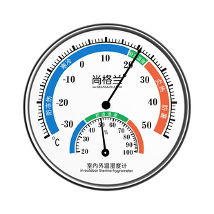 尚格兰新款家用温度计室内干湿高精度湿度计台式挂式大棚温湿度表