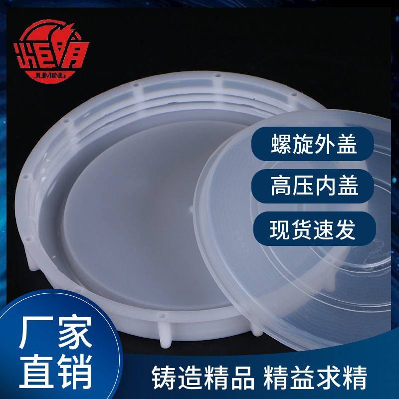 50L75L100L塑料圆桶双把手大桶hdpe加厚酿酒发酵水桶口家用储白