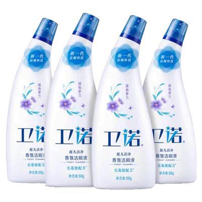 蓝月亮去污除臭清香洁厕液包邮