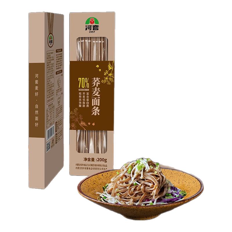 河套70%荞麦面低脂食品