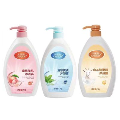 卡丽施美肌清凉爽肤水果香沐浴露
