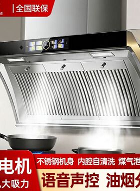申花抽油烟机家用厨房不锈钢大吸力小型侧吸油机出租房抽烟机套装