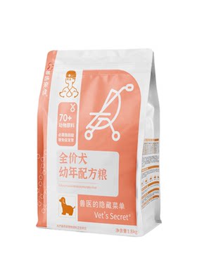 幼年奶糕狗粮兽医张旭通用型