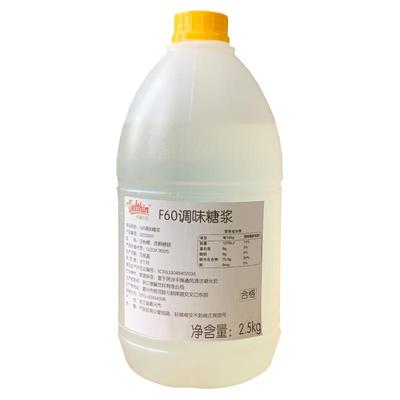 德馨珍选F60果糖2.5kg批发商用