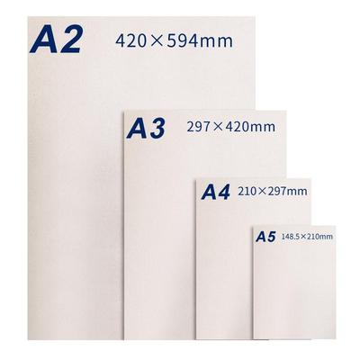 硬纸板a4手工儿童学生diy双面