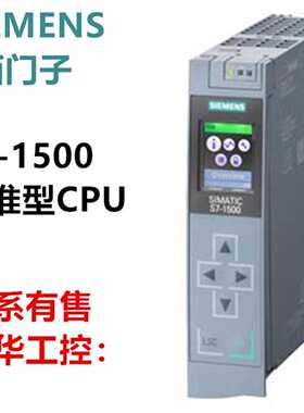 议价6ES7511-1AK02-0AB0西门子CPU 1511-1 PN模块6ES7511-1AK01-0