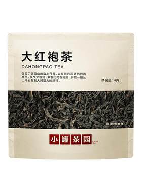 小罐茶园口粮茶尝鲜品鉴装30袋