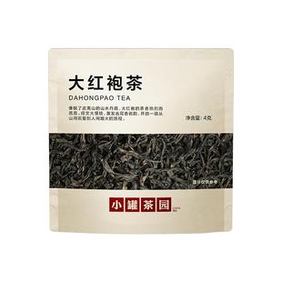 小罐茶园口粮品鉴滇红茶金骏眉普洱茉莉花茶30袋尝鲜装小罐茶出品
