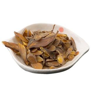 黄丝郁金中药材正品四川犍为500克无硫选装批发广郁金山男经方缘