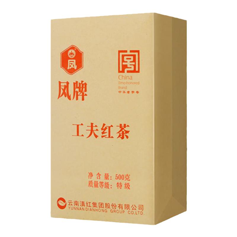 云南工夫红茶滇红茶凤牌500g特级