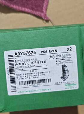 【议价-可维修】   Eleric A9Y57625 1PN 25A /均有货