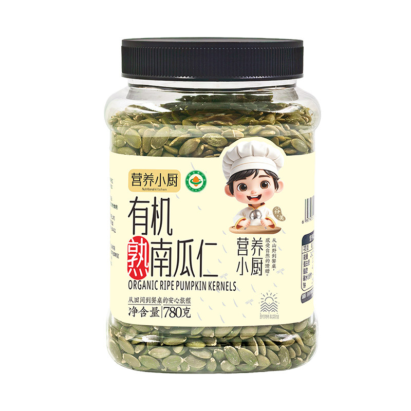 有机生南瓜子南瓜籽仁熟原味