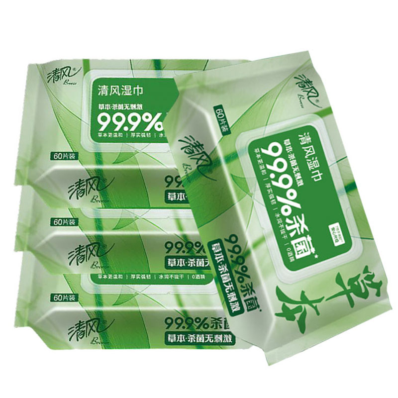 清风草本湿巾纸家庭实惠装批房事男女私处卫生杀菌湿纸巾大包家用