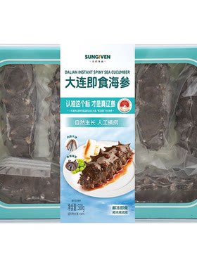 元初大连即食海参500g（7-8头）