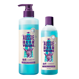 宝洁Aussie澳丝袋鼠蓬松/海盐丰盈/椰子水润/洗发水