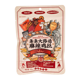 茶颜悦色条条大路通麻辣鸡丝即食鸡肉类休闲小吃45g/袋