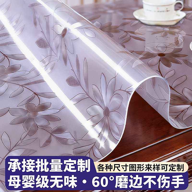 透明pvc桌垫桌布防水级餐桌烫垫防油母婴垫耐高温桌面茶几奢轻防