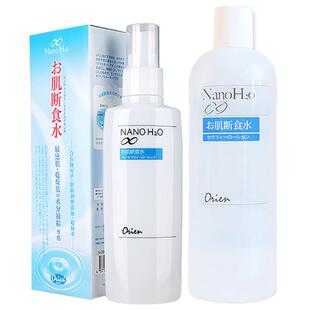 日本orien安润奈纳米渗透肌断食水保湿补水湿敷化妆水爽肤水套装