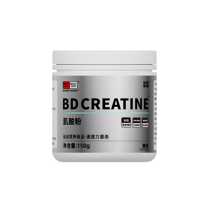 BD能量一水肌酸150g男女健身运动