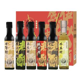 山西特产清泉老陈醋六禾老醋礼盒250ml*6瓶 6种口味高端年货送礼