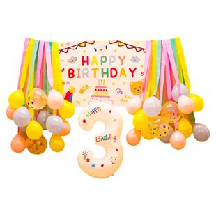 女孩生日布置儿童ins生日装饰场景气球背景墙派对场景布置用品