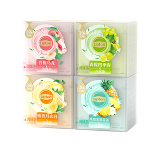 立顿白桃乌龙茶蜜桃茉莉花茶绿茶冷萃柠檬片水果茶冷泡三角茶包