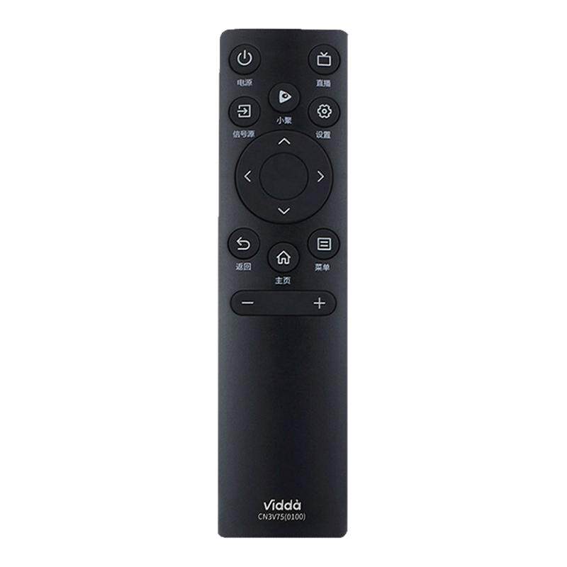 Vidda电视遥控器通用原装原厂