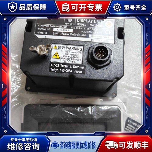 【议价-可维修】NWZ-4610 JLN-2 /均有货