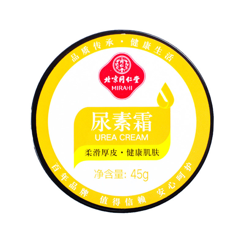 去鸡皮肤,防手足倒刺,润滑厚皮