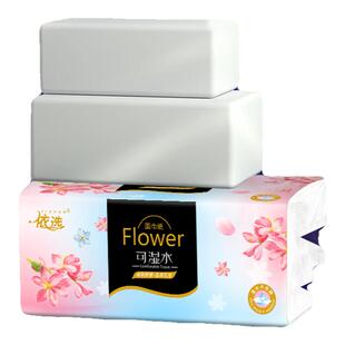 依选小兰花彩色印花大包抽纸整箱20包实惠装5层加厚420张