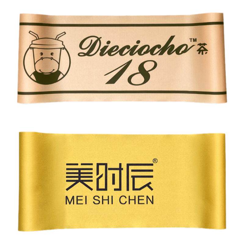 喜庆开业剪彩带订做贡缎缎带定制可印公司logo剪彩彩带香槟色红色