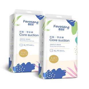 【铂金装】喜舒安芯动拉拉裤XL婴儿超薄透气宝宝尿不湿m码纸尿裤