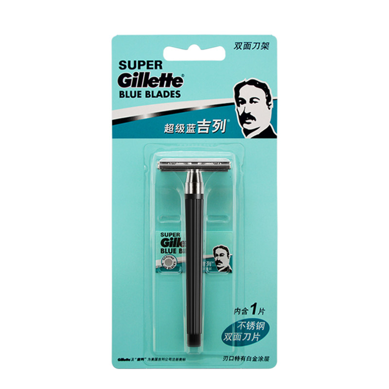 吉列超级蓝吉列老式不锈钢双面刀片经典手动剃须刀吉列刮胡刀刀片