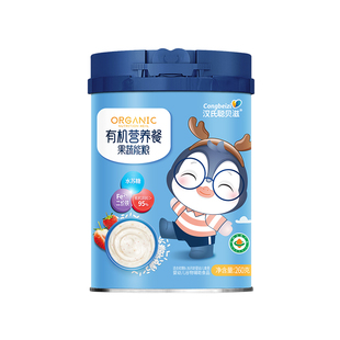 实体店 汉氏聪贝滋有机营养餐原味高铁果蔬能粮二价铁米粉260g/罐
