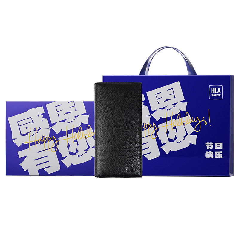 【父亲节礼物】HLA/海澜之家钱包男士长款真牛皮夹轻便送爸爸老公