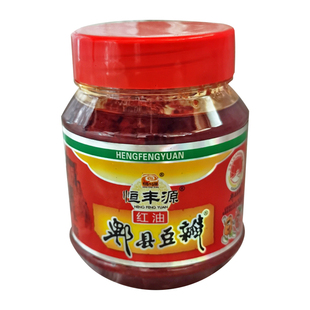 恒丰源商用细红油正宗豆瓣酱瓶装陈年老式手工农家实惠陈酿特产