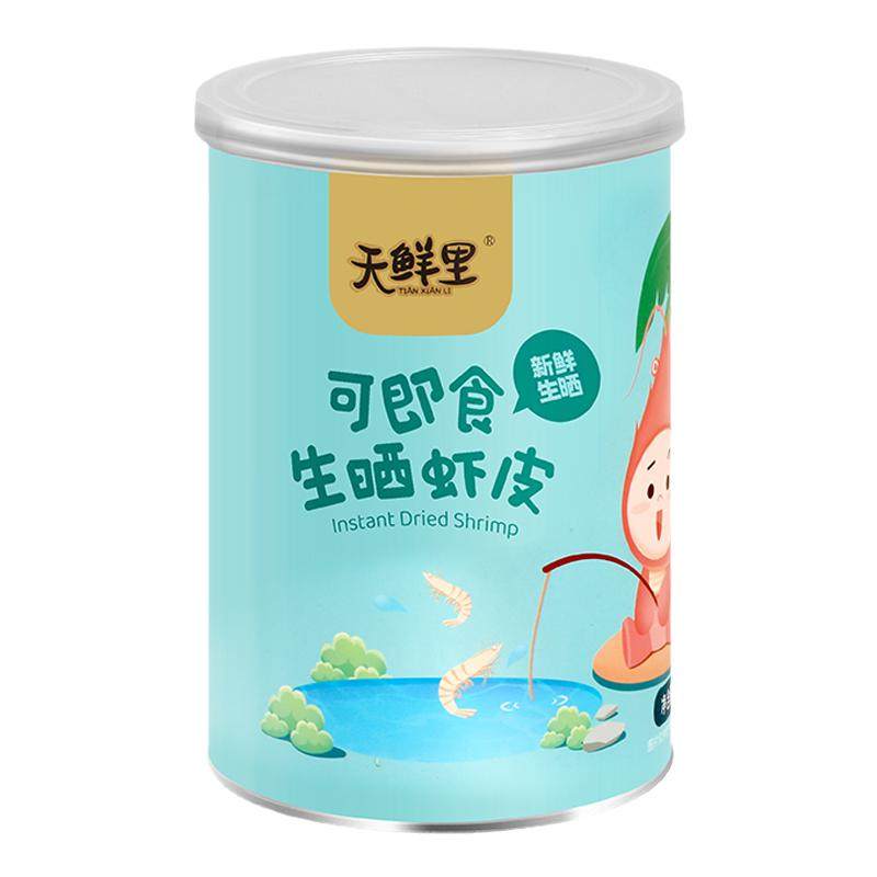 天鲜里可即食虾皮儿童补钙爱吃