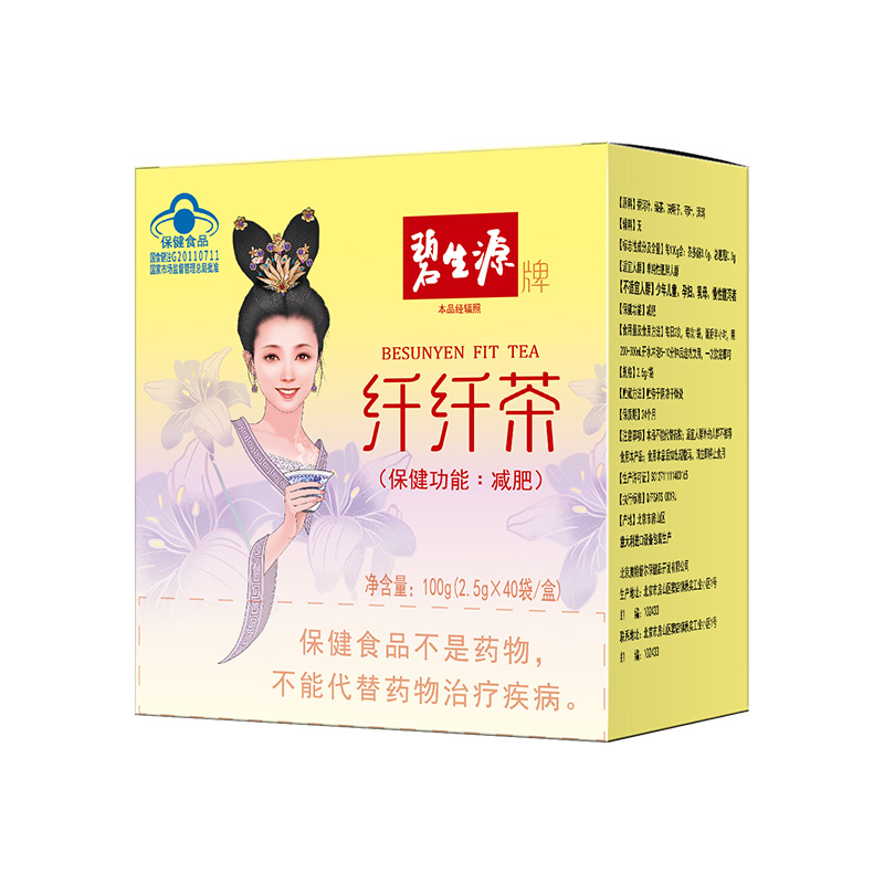 纤纤减肥茶碧生源草本