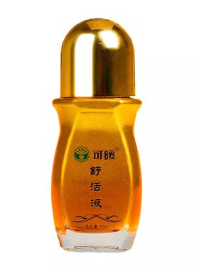 可暖精华液官方正品可暖精华液官网正品原装可暖舒活液精华液50ml