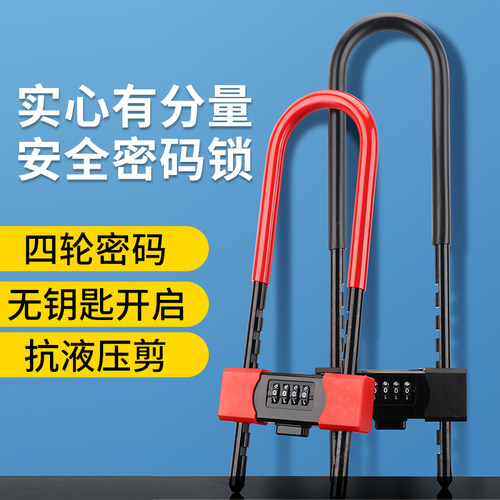 玻璃门锁U型锁锁具双门插锁玻璃锁推拉门长锁商铺u锁型室外U形锁